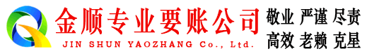 黄梅催收公司